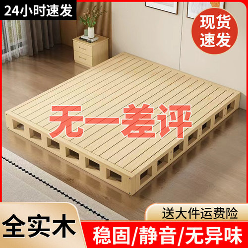 实木床板木板榻榻米排骨架地台床