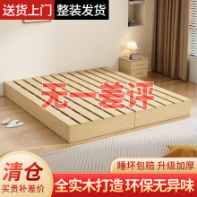 实木床板1.5米木板防潮排骨床架木板床垫1.8米板条支撑榻榻米护腰