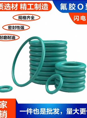 fkm氟胶o型圈线径：0.9/1.0/1.1/1.2/1.4/1.5密封o型圈耐磨耐高温