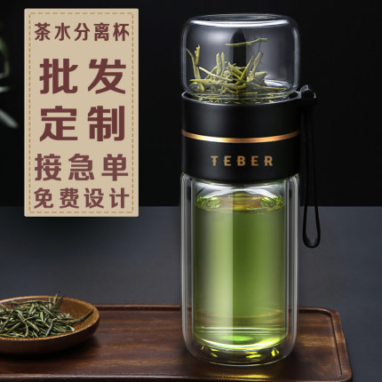 双层玻璃杯水杯定制logo刻字可印图案纪念礼品杯茶杯批发广告杯