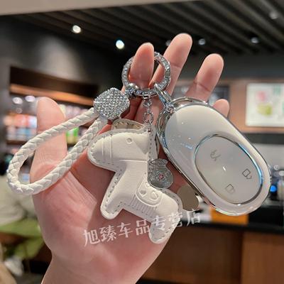 龙菲亚TPU软胶蔚来简约车钥匙套