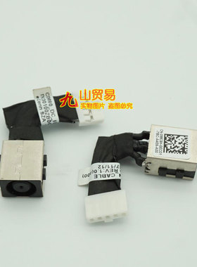 适用 戴尔 Precision M3520 M3530 3520 3530 充电头DC电源接口