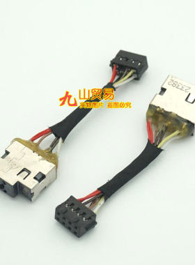 适用 HP惠普 14-V062US 14-V049TX DC充电头 带线电源接口 包邮