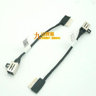 3480 Inspiron DELL灵越 电源接口线 P89G003 DC充电头 P89G 适用