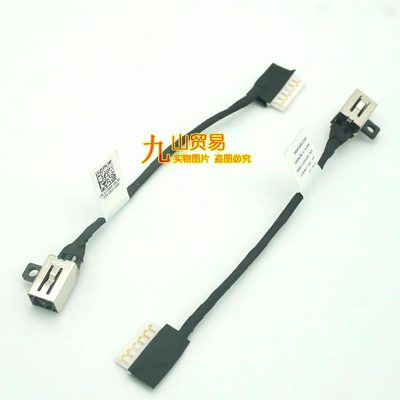 适用DELL3400充电头电源接口