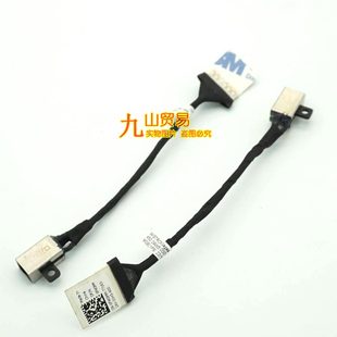 3467 3476 包邮 戴尔 DC充电头电源接口 Inspiron 3576 适用 3567