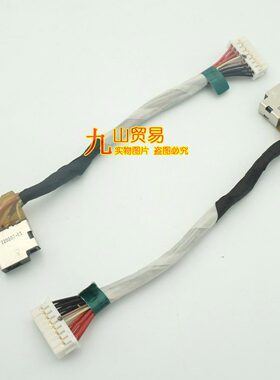 适用 惠普 16-D 16-E 16-C 16-B TPN-q263 充电口DC电源接口