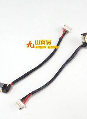 适用 三星 905S3G 915S3G 910S3G 906S3G 充电头DC电源接口