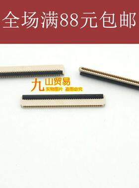 机械革命Z2键盘卡扣压片