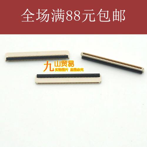 机械师F117-B2键盘排线卡扣