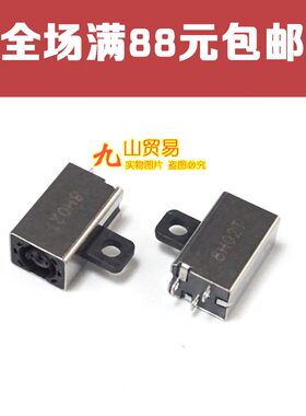 适用 戴尔dell 14-7437 P42G 3P50M 电源 DC接口 DC头