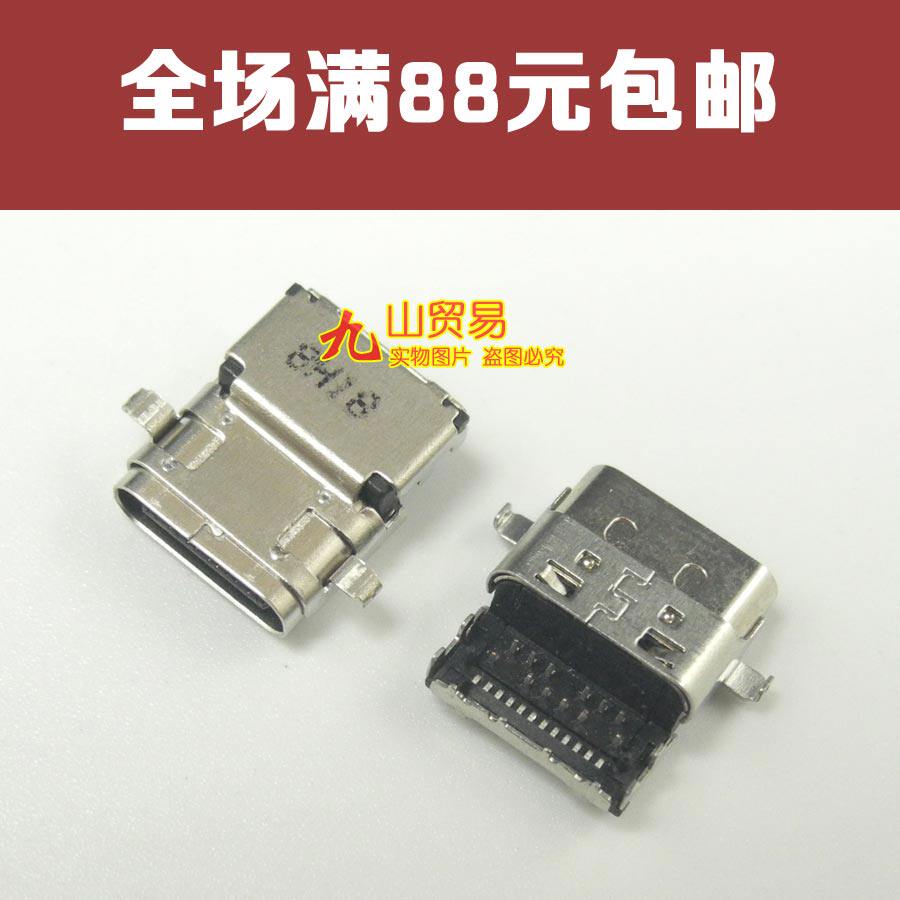 适用华硕ZenPad3S P027 Z500M P00I ZT500KL 尾插 充电TYPE-C接口