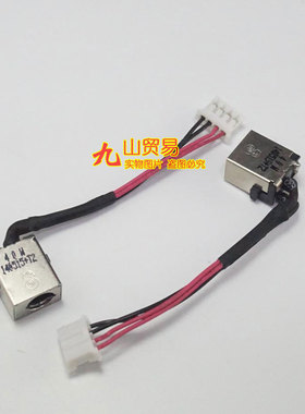 适用Acer ES1-523 ES1-533 ES1-572 EX2540 N16C1 充电口电源接口