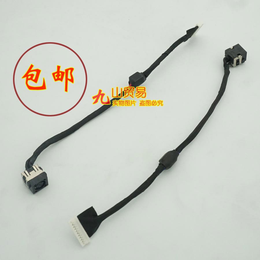适用 戴尔 外星人 15 R1 R2 15R2  P42F DC充电头 电源接口 包邮