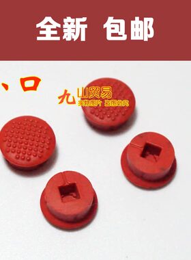 包邮 适用 联想THINKPAD 2016 2017 S2 T460P小口全新小红帽