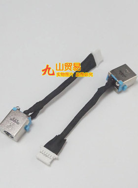 适用 宏基 VN7-571G MS2391 SP515-51n 51gn 充电头DC电源接口