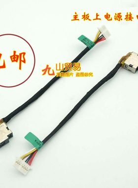 适用惠普HP 15-AY 15-AY066TX 15-AC DC充电头 带线电源接口 包邮