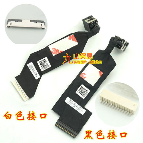 适用戴尔 Alienware m15 R5 R6 R7 充电头电源接口0KXV2J/099V4H