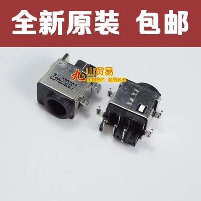 包邮适用 三星 450R5J 470R5E 455G4J 455R4J  电源 DC接口头