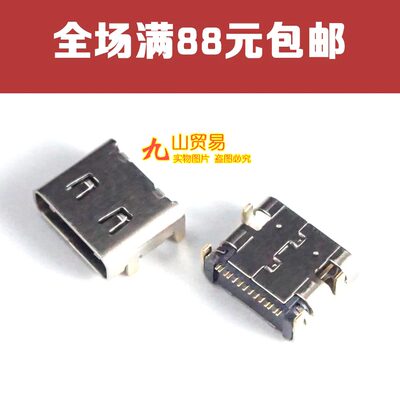 金立充电usb接口尾插