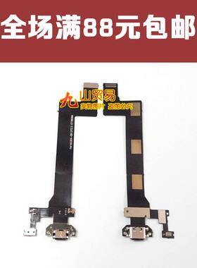 魅族充电usb接口尾插排线送话器