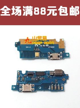 适用 魅族 魅蓝3 M3 M688Q/C/U/M 尾插小板 送话器充电尾插板总成