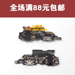 适用 魅族 魅蓝Note6 尾插小板 M721Q M721C 送话器充电尾插板