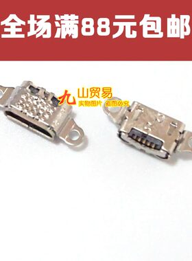 适用 OPPO R3尾插 R7005尾插 R7007充电尾插 USB数据口带螺丝口