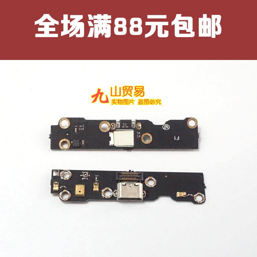 适用 魅族MX3尾插小板 m351 m353 m355 m356 m357送话器 充电小板