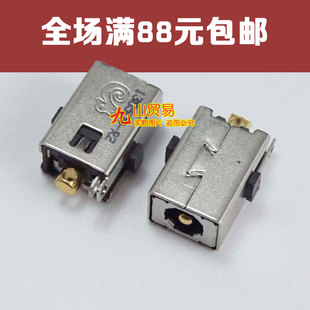 DC接口 海尔 S410 S411 适用 DC单头 电源头