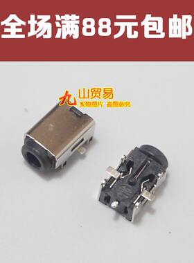 适用ASUS华硕EEEPC 1201NB 1201NE 1201NL N12L 电源 DC接口 DC头