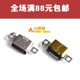 尾插 M578CE M576 适用 pro5 Pro5 M57 充电尾插手机USB接口 魅族