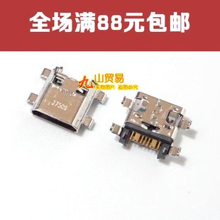 G7108 G7106 充电尾插 USB数据接口 尾插 适用 原装 三星G7102