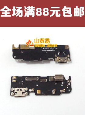 适用于 金立 M6Splus 尾插小板 充电接口送话器小板 尾插充电小板