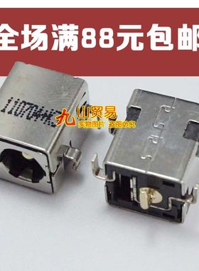 适用联想Lenovo IBM X40 X41 X42 X43 X44 b465c电源 DC接口 DC头
