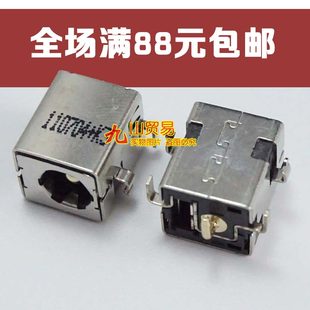 X41 X42 DC接口 IBM DC头 b465c电源 X40 X44 适用联想Lenovo X43