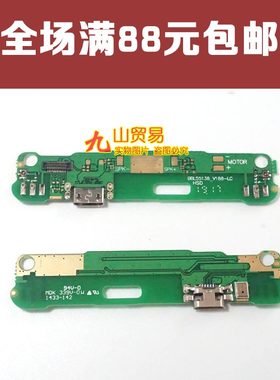 适用 金立 V188 V188S 尾插小板 充电板 USB接口送话器总成小板