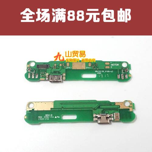金立usb接口总成尾插小板送话器