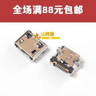 适用于三星 S6102 原装 S3850 USB尾插 I9250 S5368 C3222 i9070