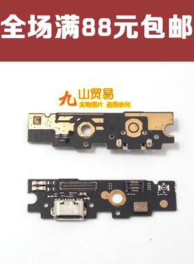魅族充电总成尾插小板送话器