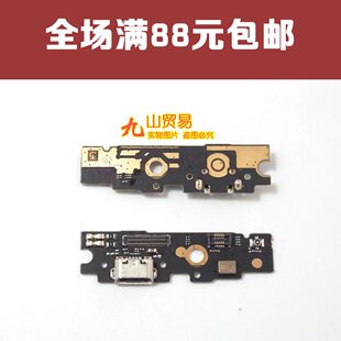 适用 魅族 魅蓝metal 尾插小板 M57A/MA01 送话器充电尾插板总成