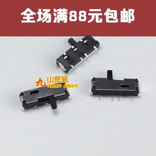 诺基亚 内锁屏键 5250 内锁键开关 内置要焊接 内锁键 适用于