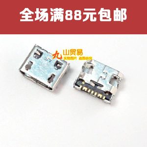 适用三星 E2200 E2202 I8258 S3332 I9182 W789 S7562C 尾插 原装