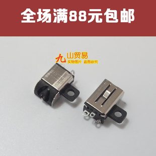 5565 5567 DC头 戴尔 单头 DC接口 5767 电源头 适用 5570