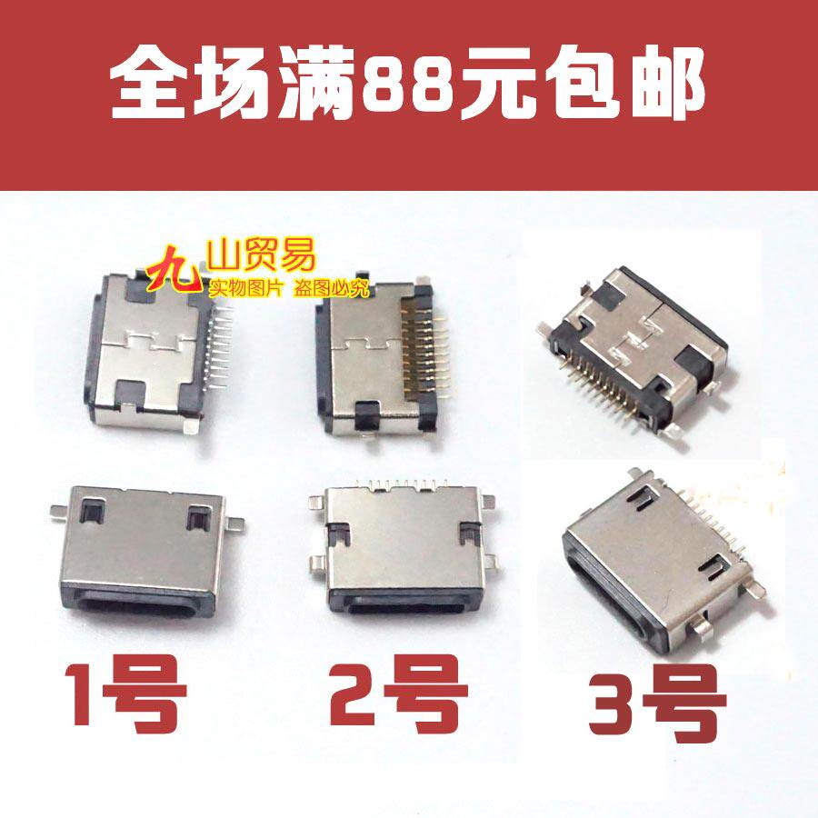 适用 国产智能机苹果6代尾插 5代 5S 6PLUS 6S 充电USB数据接口