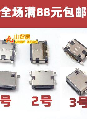 适用 国产智能机苹果6代尾插 5代 5S 6PLUS 6S 充电USB数据接口