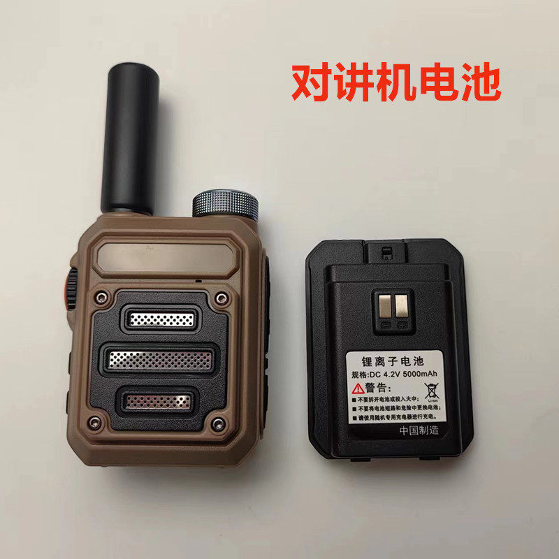 对讲机电池G63对讲机电池含背对讲机配件