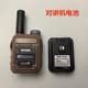 对讲机电池G63对讲机电池含背夹手台电池各种型号 带图咨询