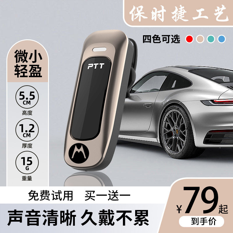 高颜值，高品质，长待机