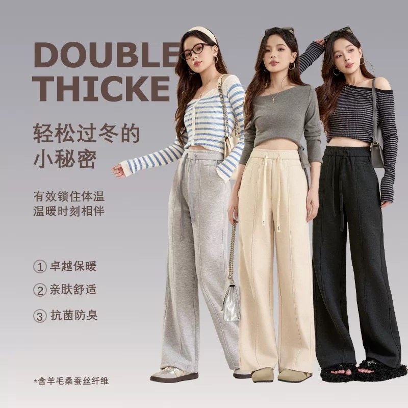 羊毛蚕丝阔腿裤女2026春秋季高腰显瘦直筒裤加厚薄绒窄版糯米裤,女装/女士精品,时尚抓绒裤,淘宝优惠券,粉丝福利购,淘宝优惠卷